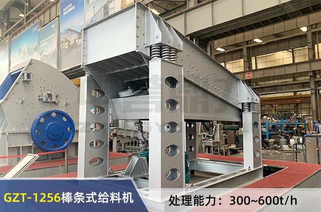 GZT-1256振動(dòng)給料機(jī) GZT-1256振動(dòng)給料機(jī)