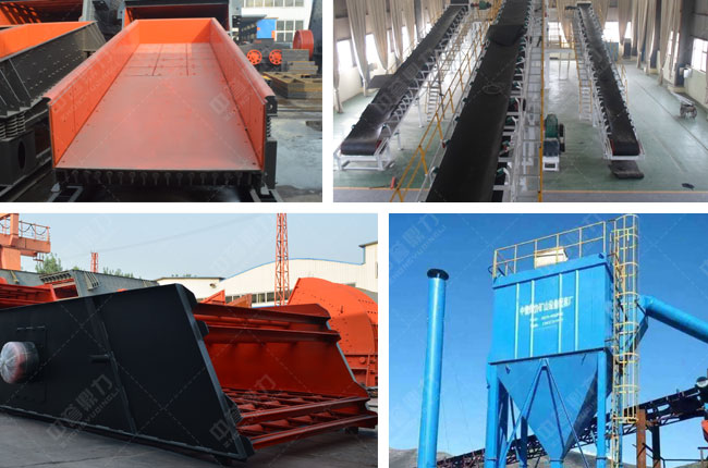 配套給料機(jī)、振動(dòng)篩、皮帶機(jī)、收塵器