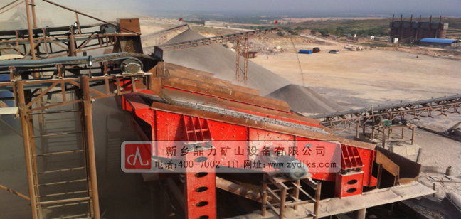 滎陽大雁石料廠時產(chǎn)700噸砂石骨料生產(chǎn)線