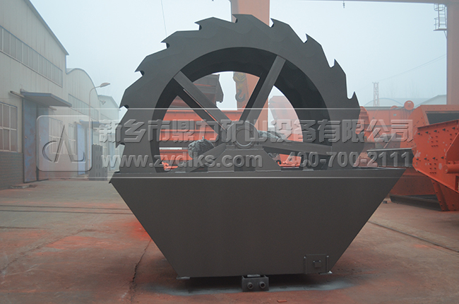 輪斗式洗砂機 輪斗式洗砂機