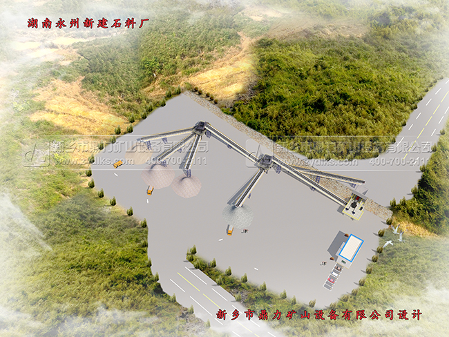 石料廠建設圖 石料廠建設圖