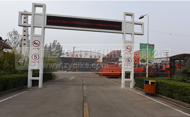 砂石骨料生產線廠家/中譽鼎力 砂石骨料生產線廠家/中譽鼎力