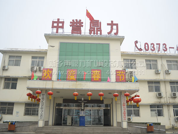 制砂機生產廠家