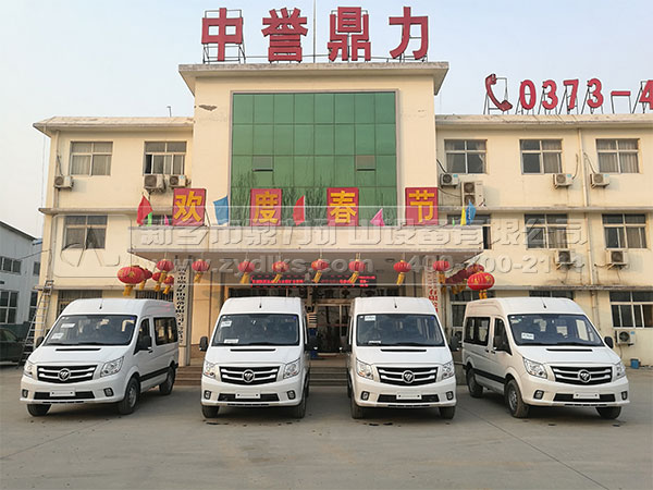 河南中譽鼎力 河南中譽鼎力