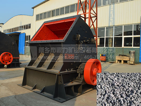 錘式破碎機(jī)