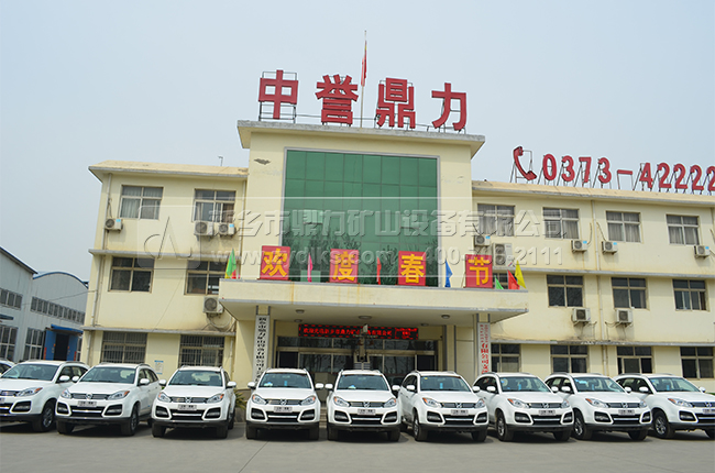 節能制砂機廠家/中譽鼎力 節能制砂機廠家/中譽鼎力