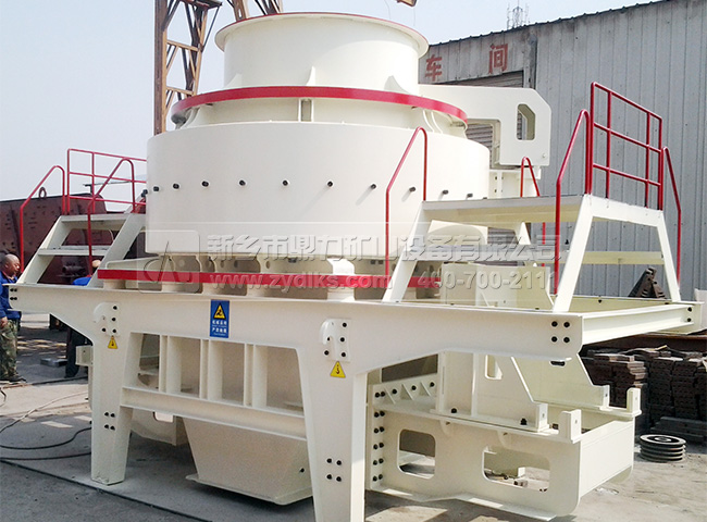 vsi制砂機 vsi制砂機