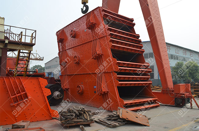 礦用振動篩 礦用振動篩