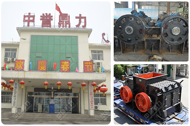 建筑機制砂設備廠家 建筑機制砂設備廠家