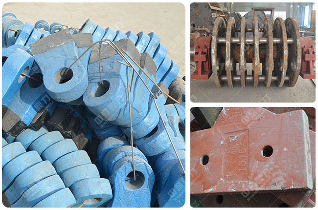 錘式破碎機易損件 錘式破碎機易損件