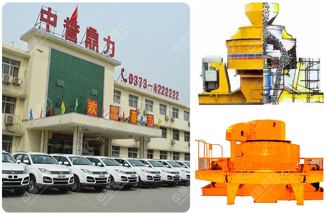 沖擊式破碎機結構組成 沖擊式破碎機結構組成