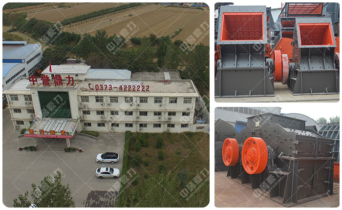 煤礦石加工設備廠家 煤礦石加工設備廠家