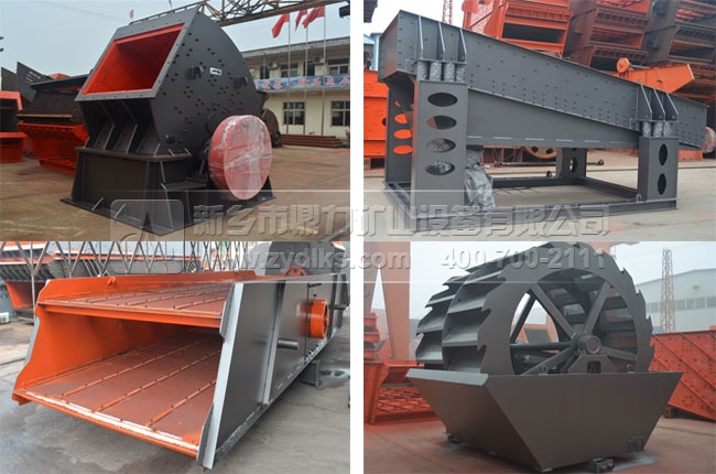 礦山機械設備 礦山機械設備