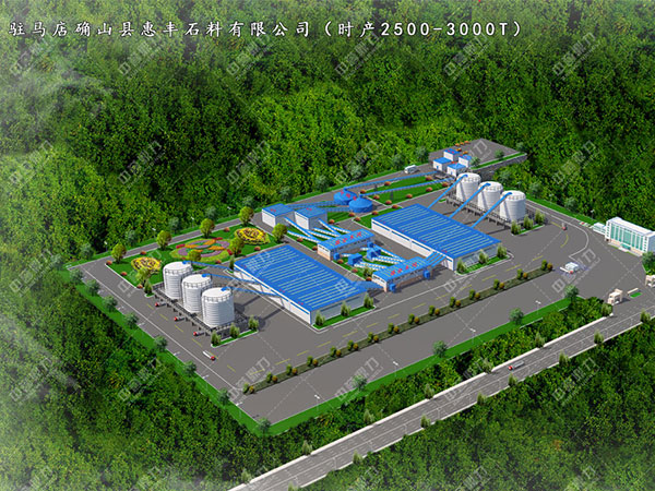 駐馬店確山縣惠豐石料有限公司時產2500-3000噸石料生產線