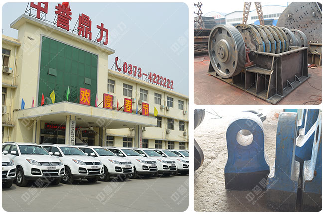 河南中譽鼎力煤矸石破碎機廠家 河南中譽鼎力煤矸石破碎機廠家