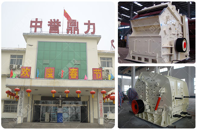 碎石設備 碎石設備