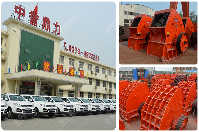 中譽鼎力石頭破碎機廠家