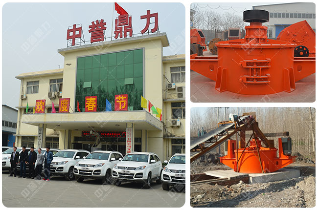 中譽鼎力河卵石制砂機廠家
