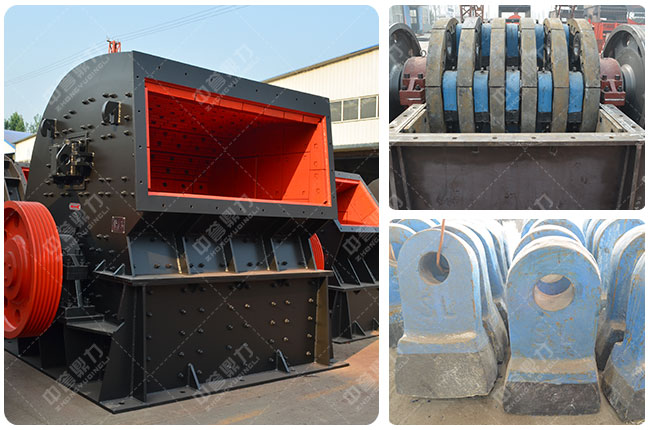 錘式破碎機(jī)錘頭