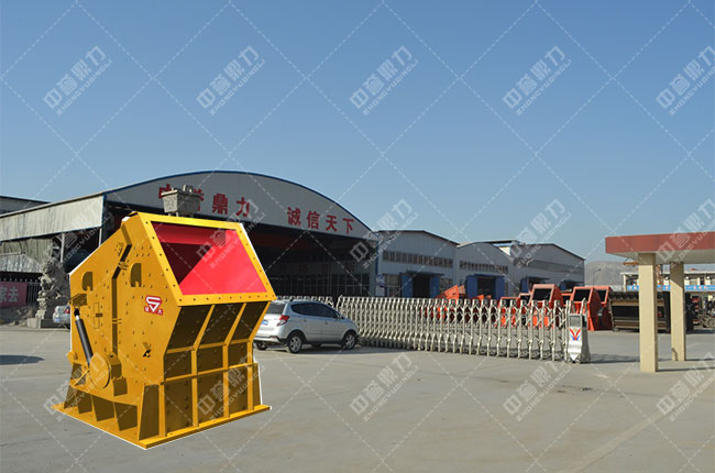 反擊式破碎設(shè)備