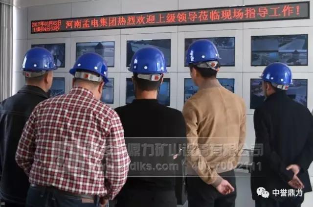 綠色環保生產線