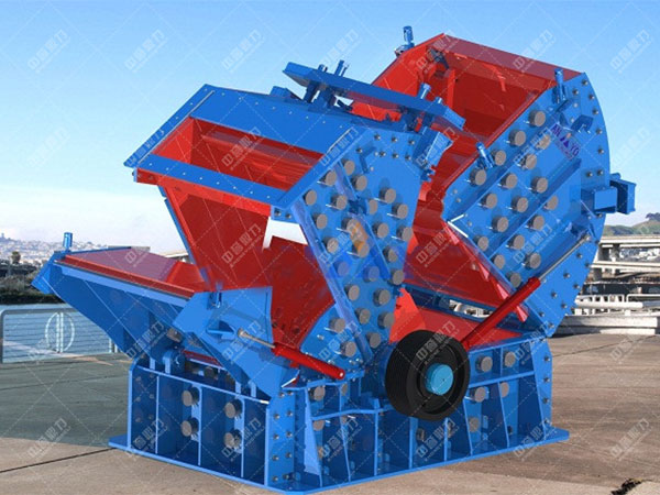 液壓反擊式破碎機(jī)