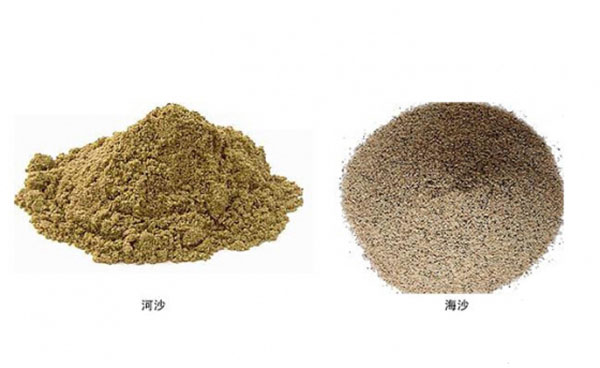 海砂