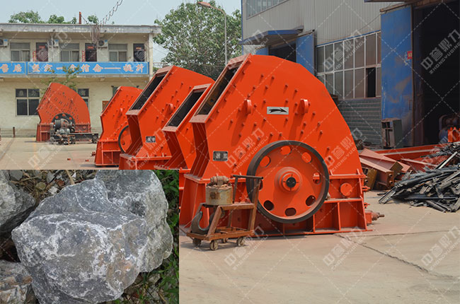 石灰石錘式破碎機