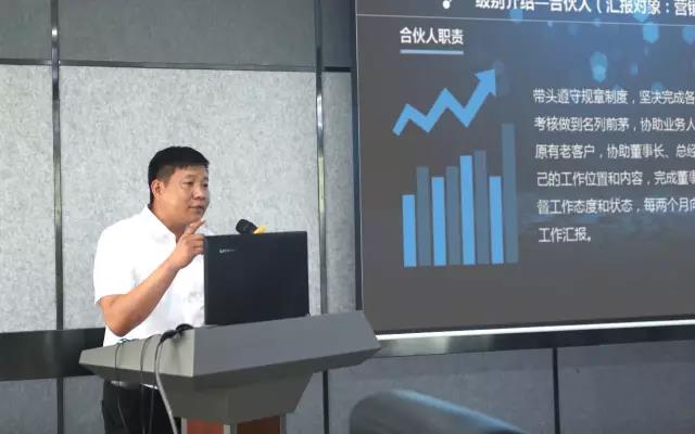 中譽鼎力河南分公司成立儀式