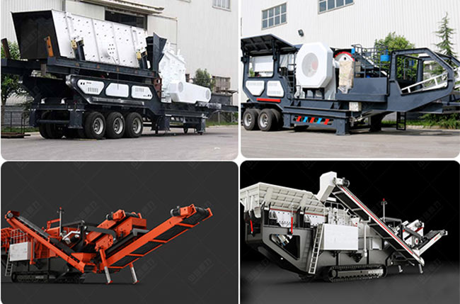 移動式碎石子機