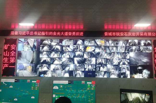 山西晉城銳安建材砂石加工廠視頻監(jiān)控項目